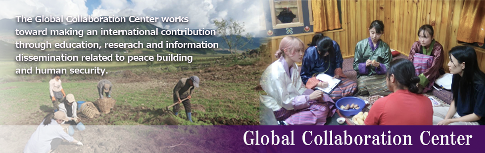 Global Collaboration Center