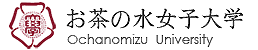 お茶の水女子大学ロゴ