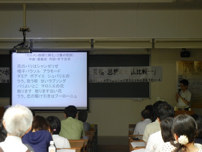 第15回国際日本学シンポジウム写真005
