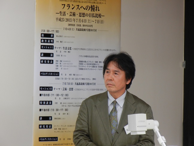 第15回国際日本学シンポジウム写真007