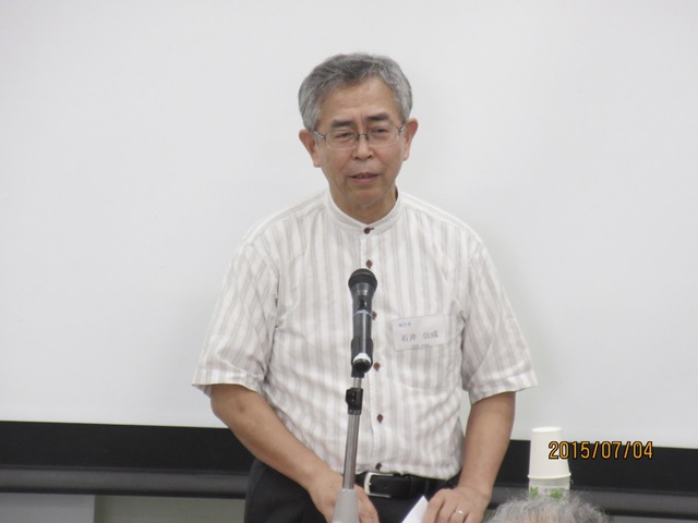 第17回国際日本学シンポジウム写真004