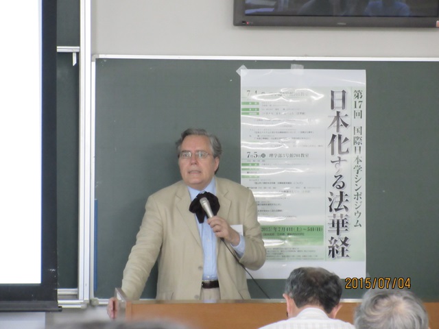第17回国際日本学シンポジウム写真005