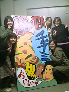 2007徽音祭