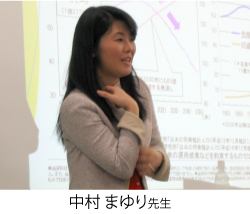 中村まゆり先生