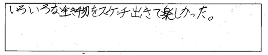 感想01 感想01