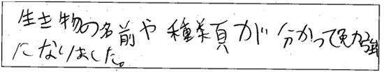 感想02 感想02