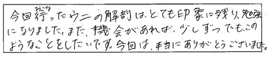 感想01 感想01