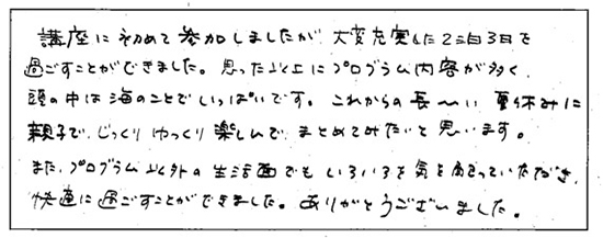 感想02 感想02