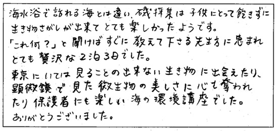 感想04 感想04