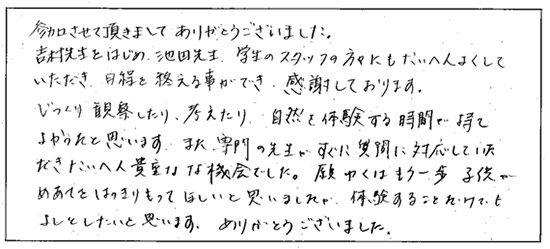 感想05 感想05