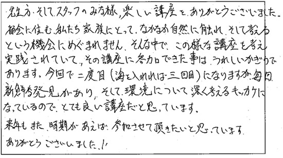 感想07 感想07