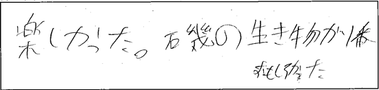 感想02 感想02
