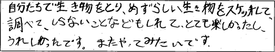 感想05 感想05