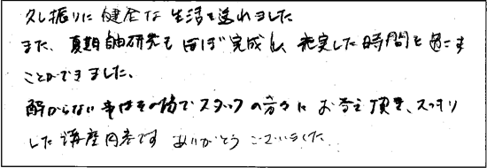 感想02 感想02