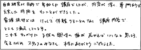 感想05 感想05