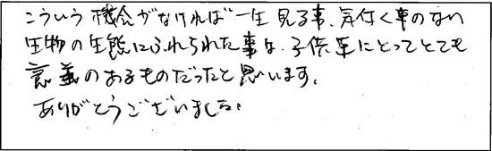 感想07 感想07
