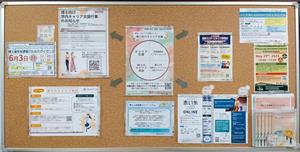 就職情報資料室博士掲示板