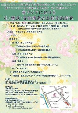 チラシサムネイル