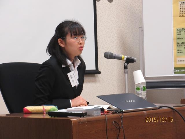 第10回国際日本学コンソーシアム写真13