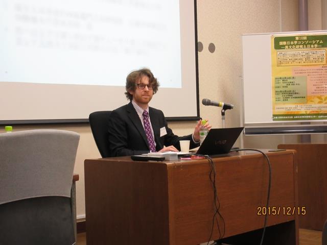 第10回国際日本学コンソーシアム写真14