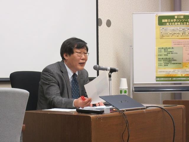 第10回国際日本学コンソーシアム写真16