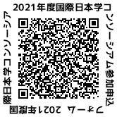 2021年度コンソ申込QRコード