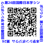 QR_No.26