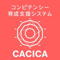 btn_cacika