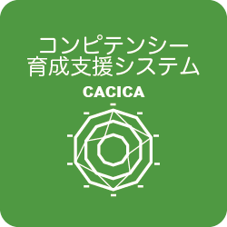 cacika