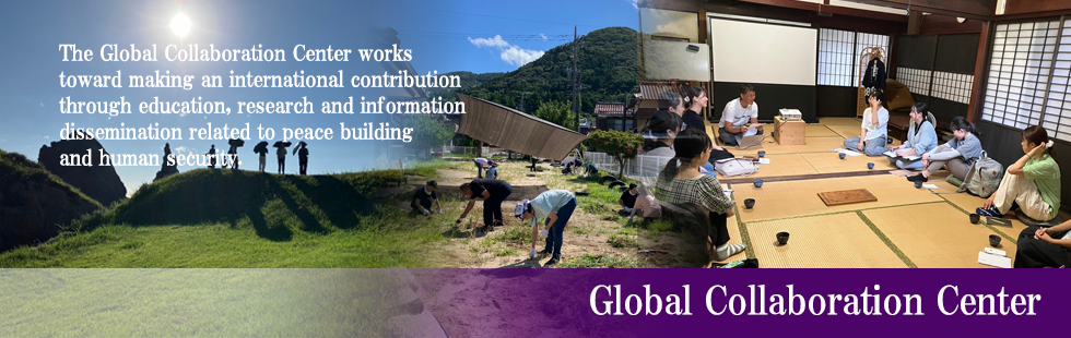 Global Collaboration Center
