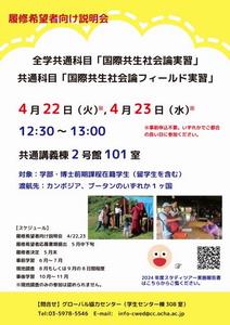 poster