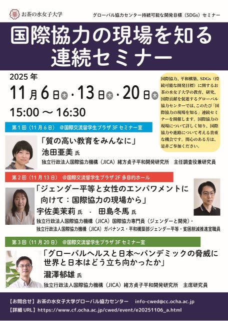 poster