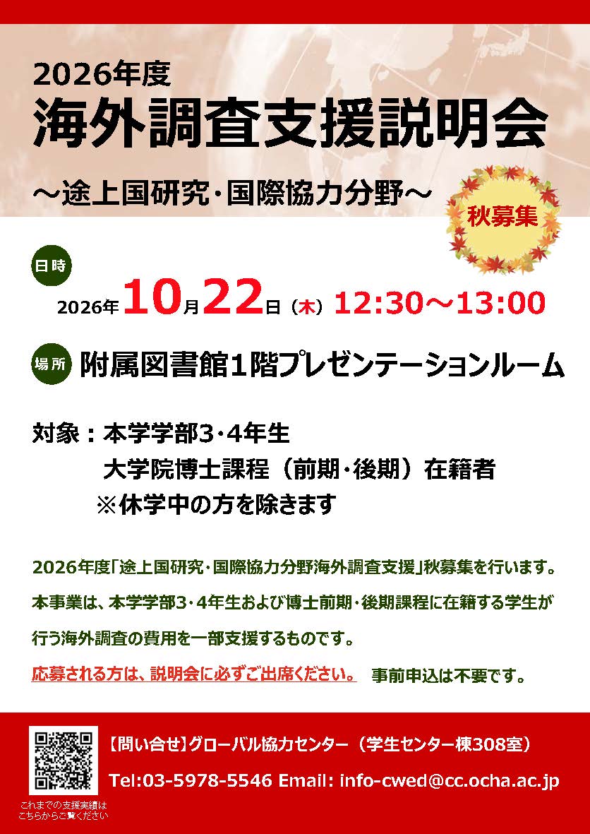 poster