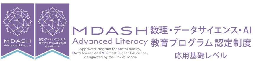 ロゴ応用基礎