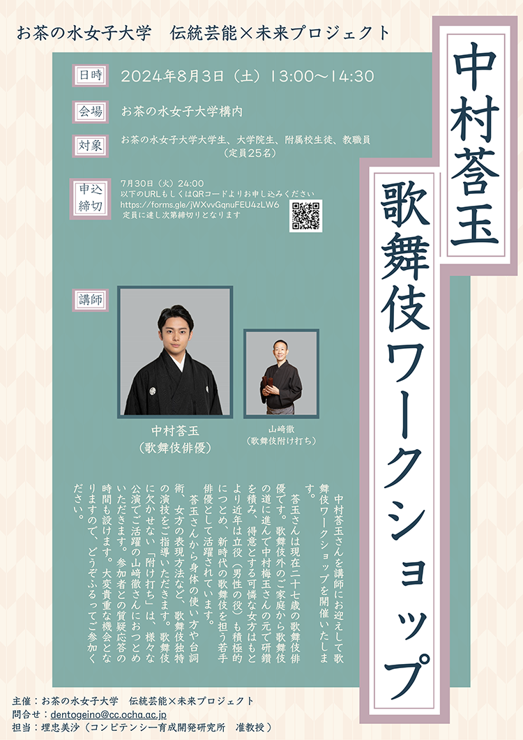ポスター