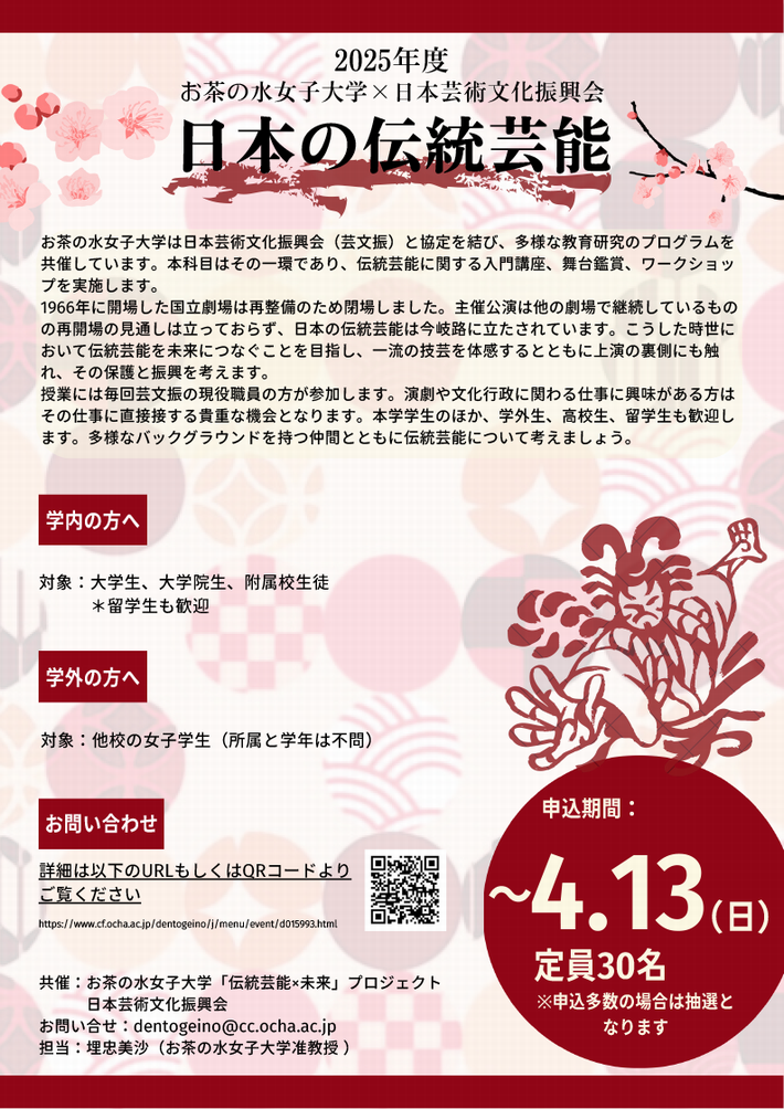 ポスター