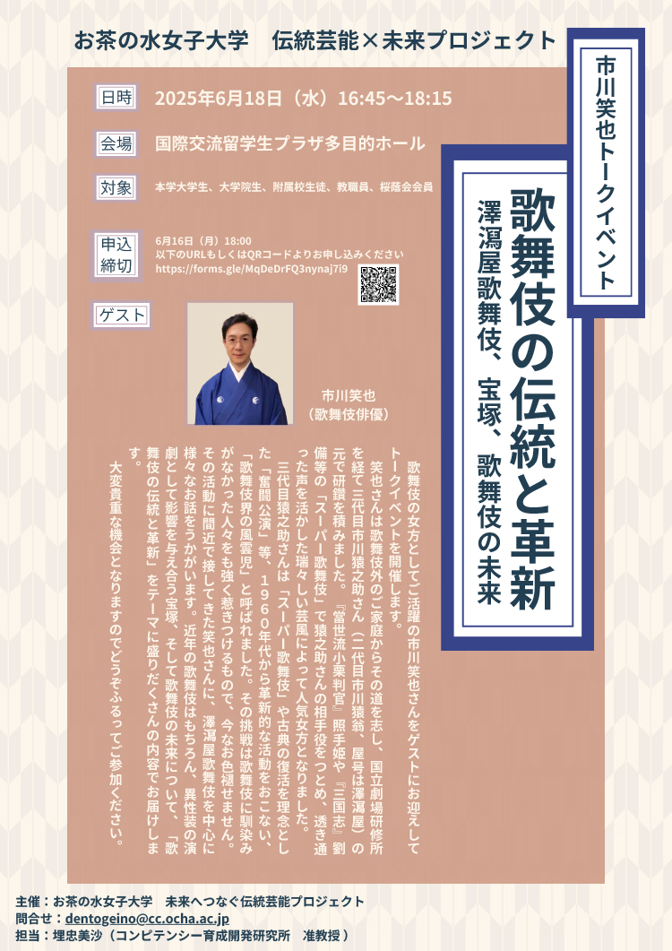 ポスター