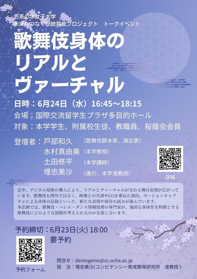 ポスター
