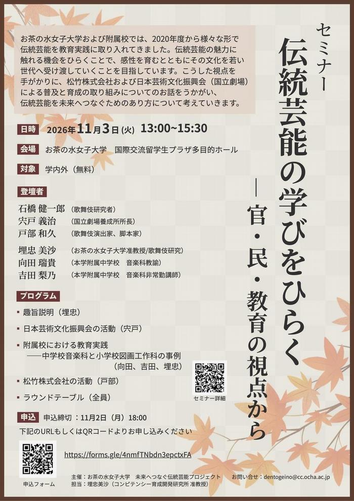 チラシ