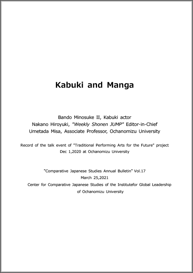 Kabuki_and_Manga