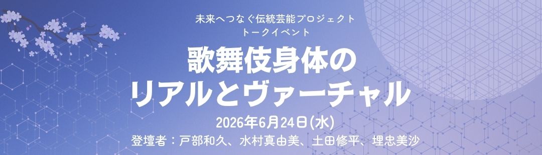 スライダー