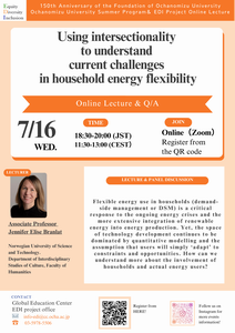 20250716_Online_Lecture