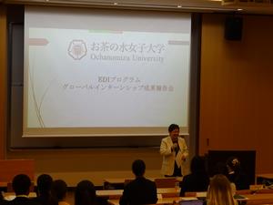 石井クンツ昌子副学長の挨拶