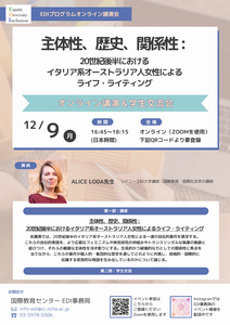 1204ポスター画像