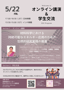 202605_chirashi