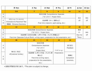 授業科目 Curriculum2016