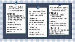 2026-1チューター紹介3