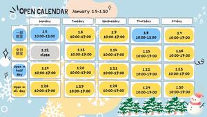 2026.01カレンダー