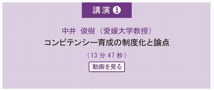 講演1