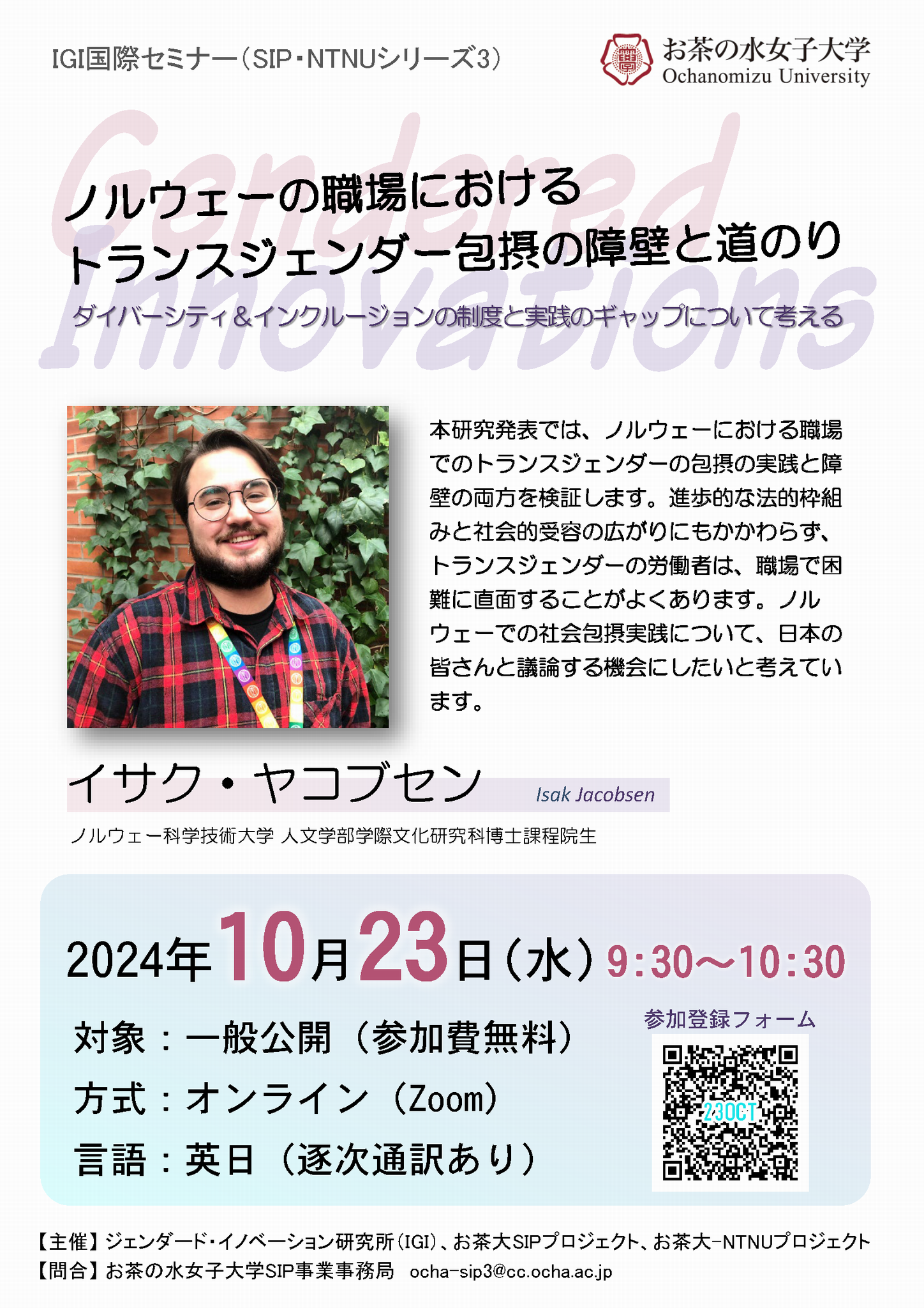 ポスター